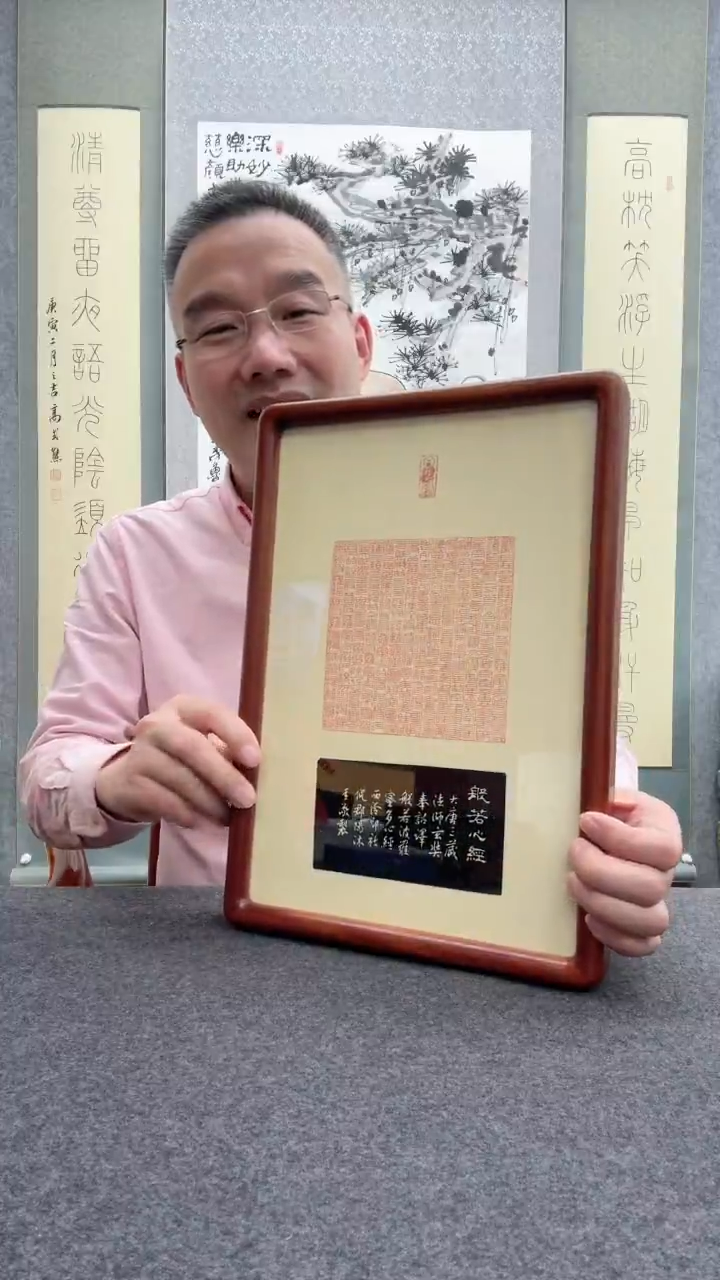 【闪购商品】书法倪郡阳：