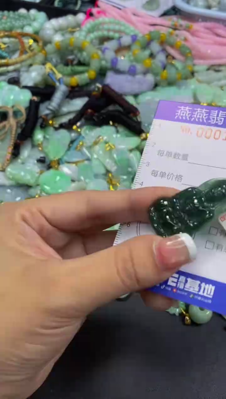 翡翠未镶嵌颈饰闪购0001798