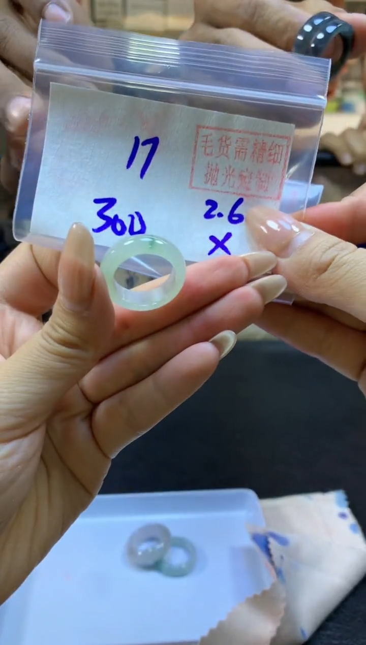 【闪购商品】定制翡翠未镶嵌戒圈#300元-毛货需精细抛光