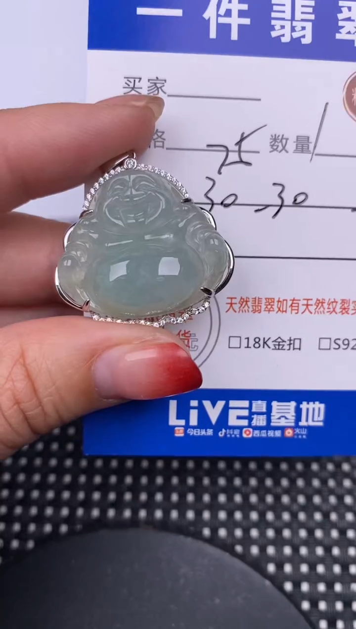 【闪购商品】翡翠颈饰银S925镶嵌挂件