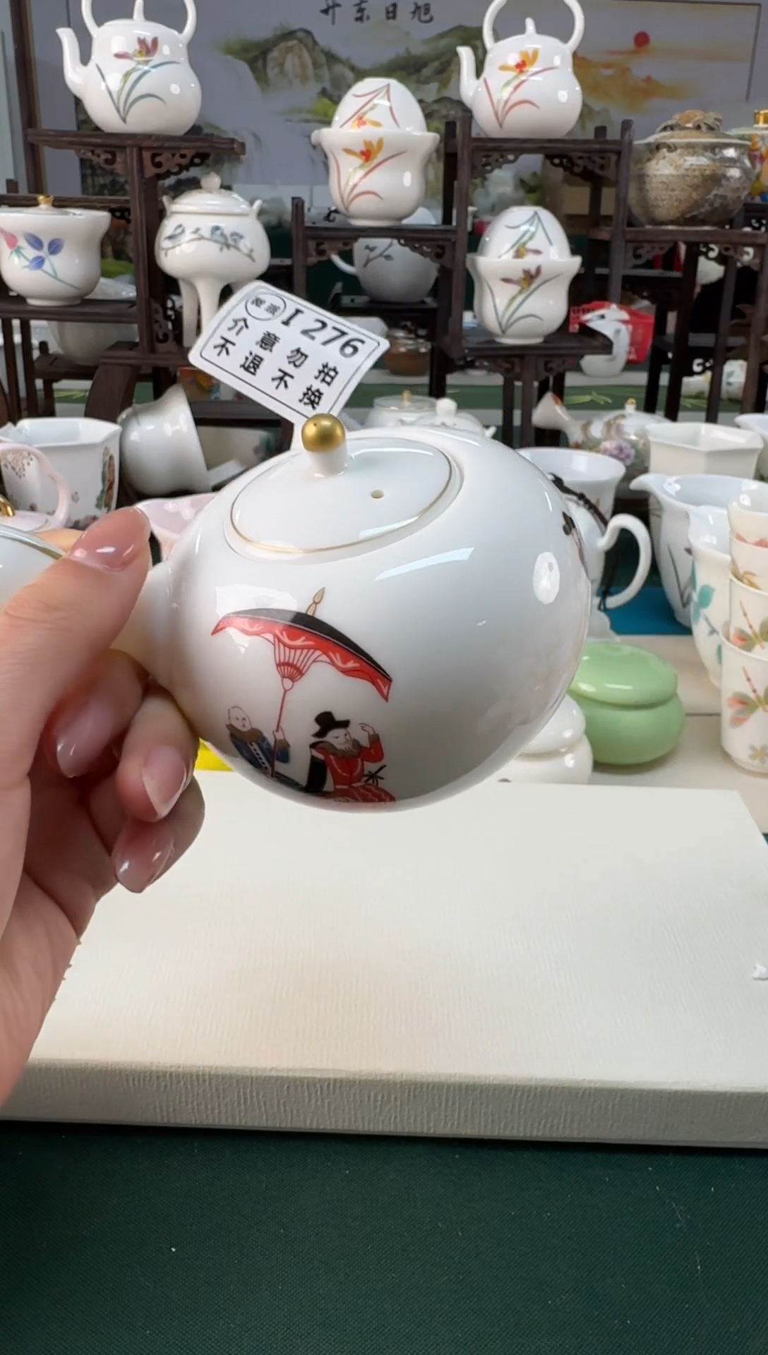 【闪购商品】瓷器................