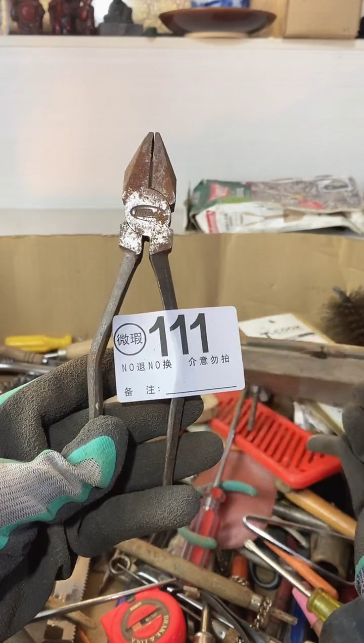 用**上默认瑕疵退货自理111