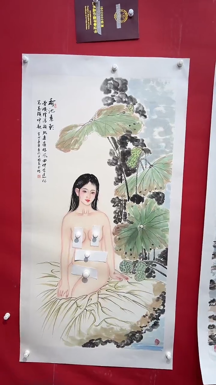 国画画家陆远华纯手绘原作