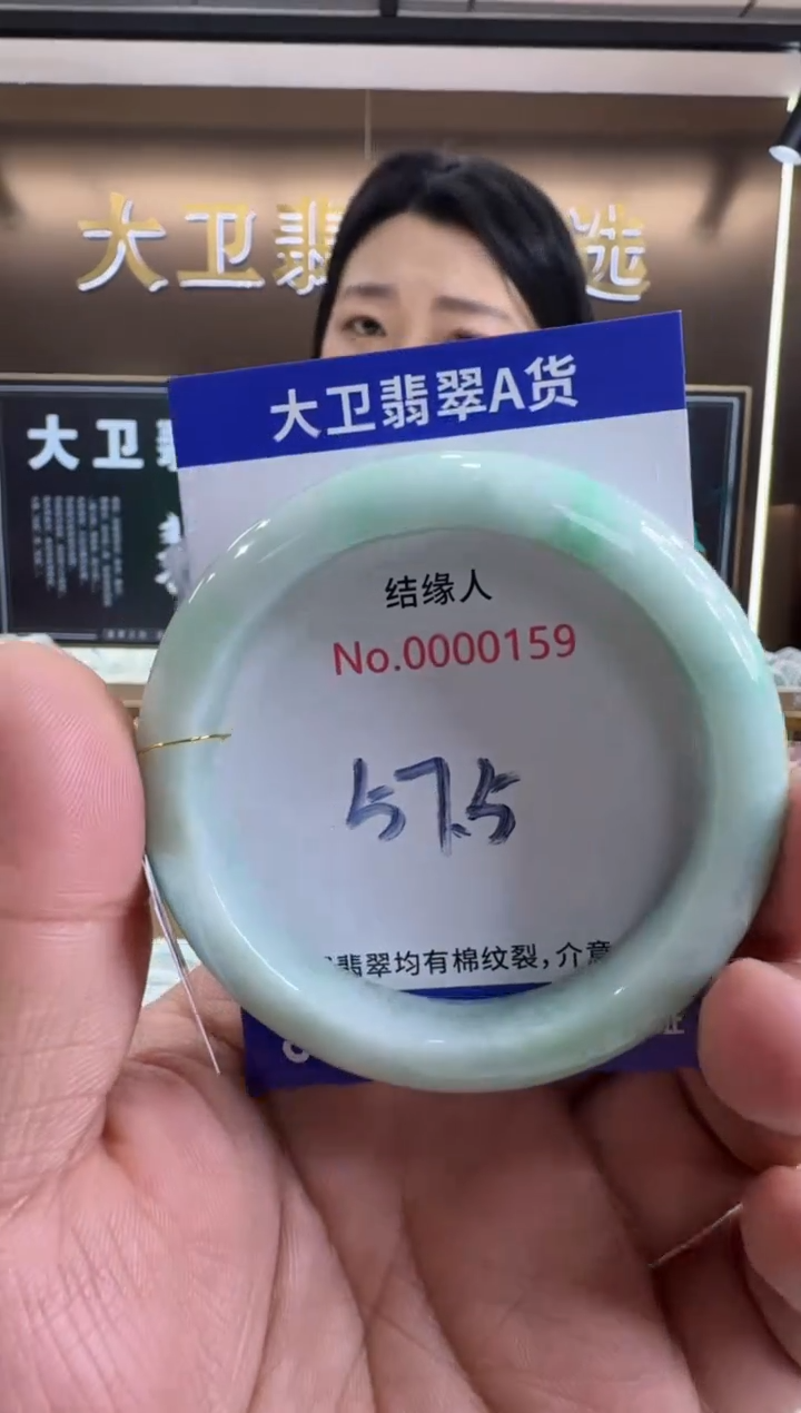 未镶嵌手镯翡翠天然缅甸a货翡翠