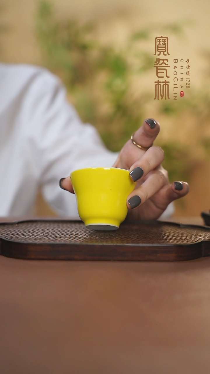 【闪购商品】宝瓷林束腰杯明黄