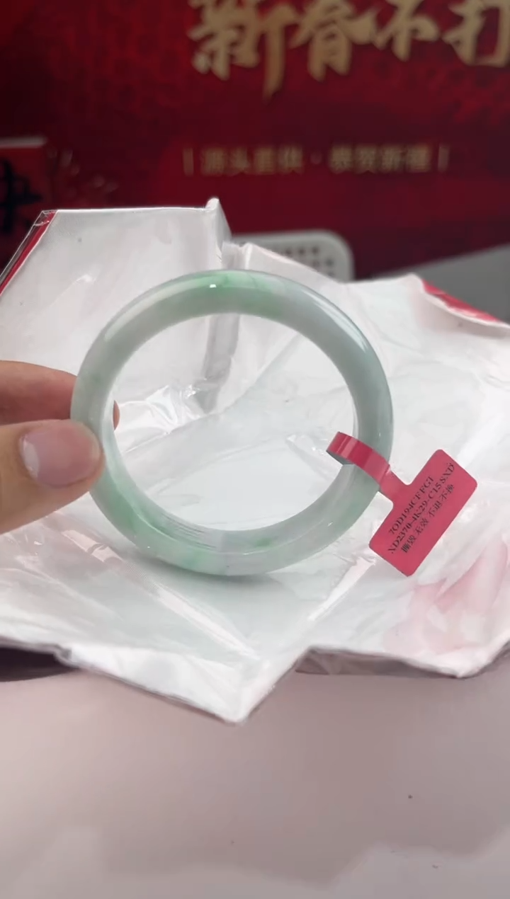 【闪购商品】翡翠手镯未镶嵌17翡翠手镯