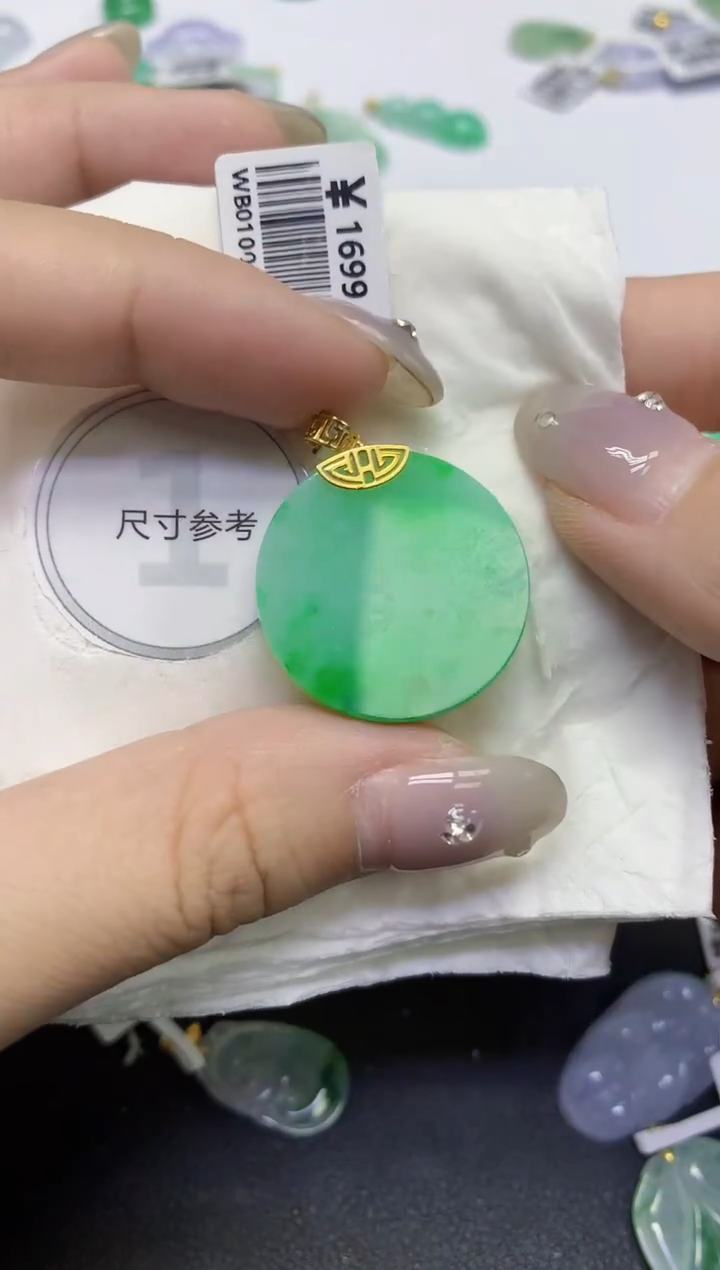 颈饰18K金镶嵌翡翠天然缅甸翡翠A货百元以上9元证书费自理