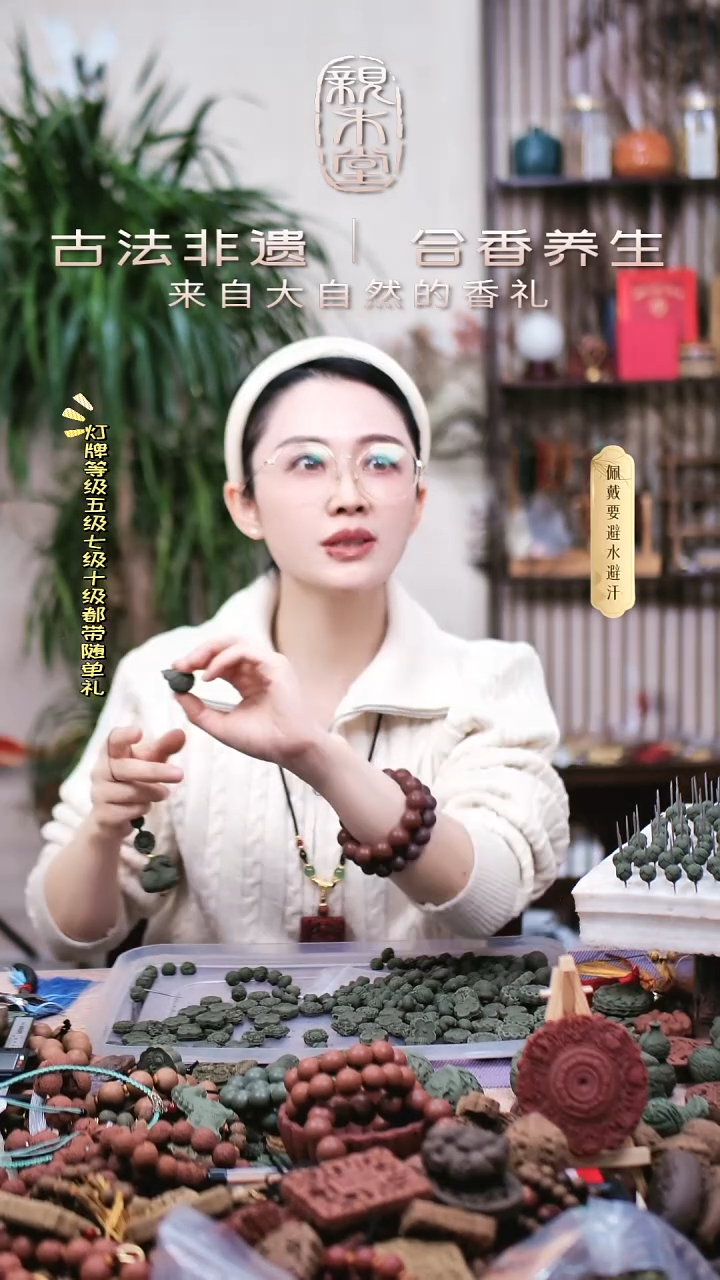 木祆**旭香身丸四个向日葵加四个四叶草