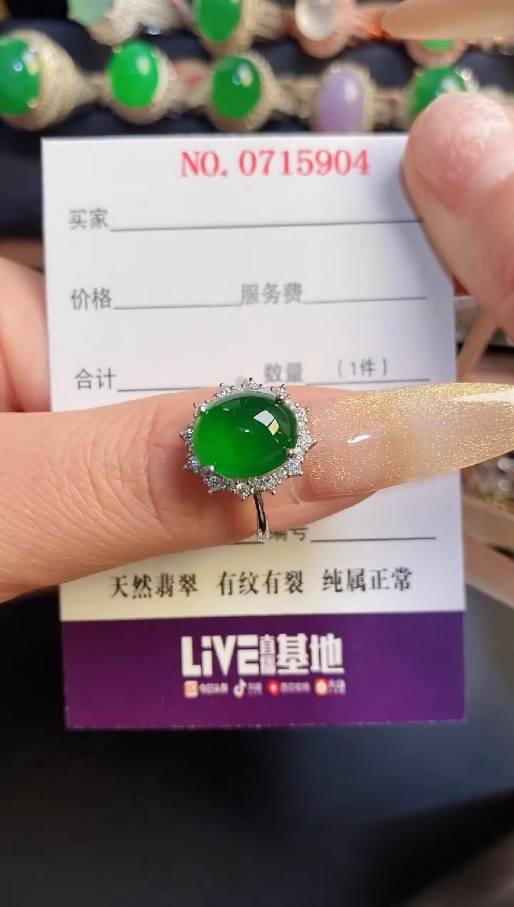 银S925镶嵌戒指翡翠天然