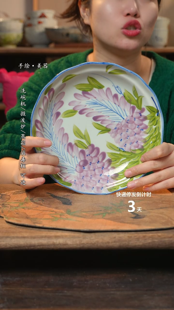 【闪购商品】碗 1个景德镇高温瓷釉下瓷