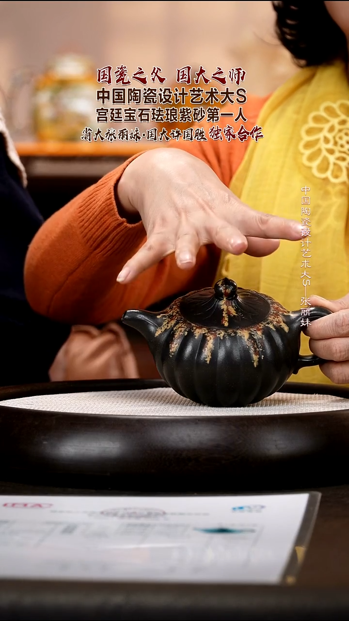 茶壶紫砂ZLM20 璀璨人生 老天青    300cc