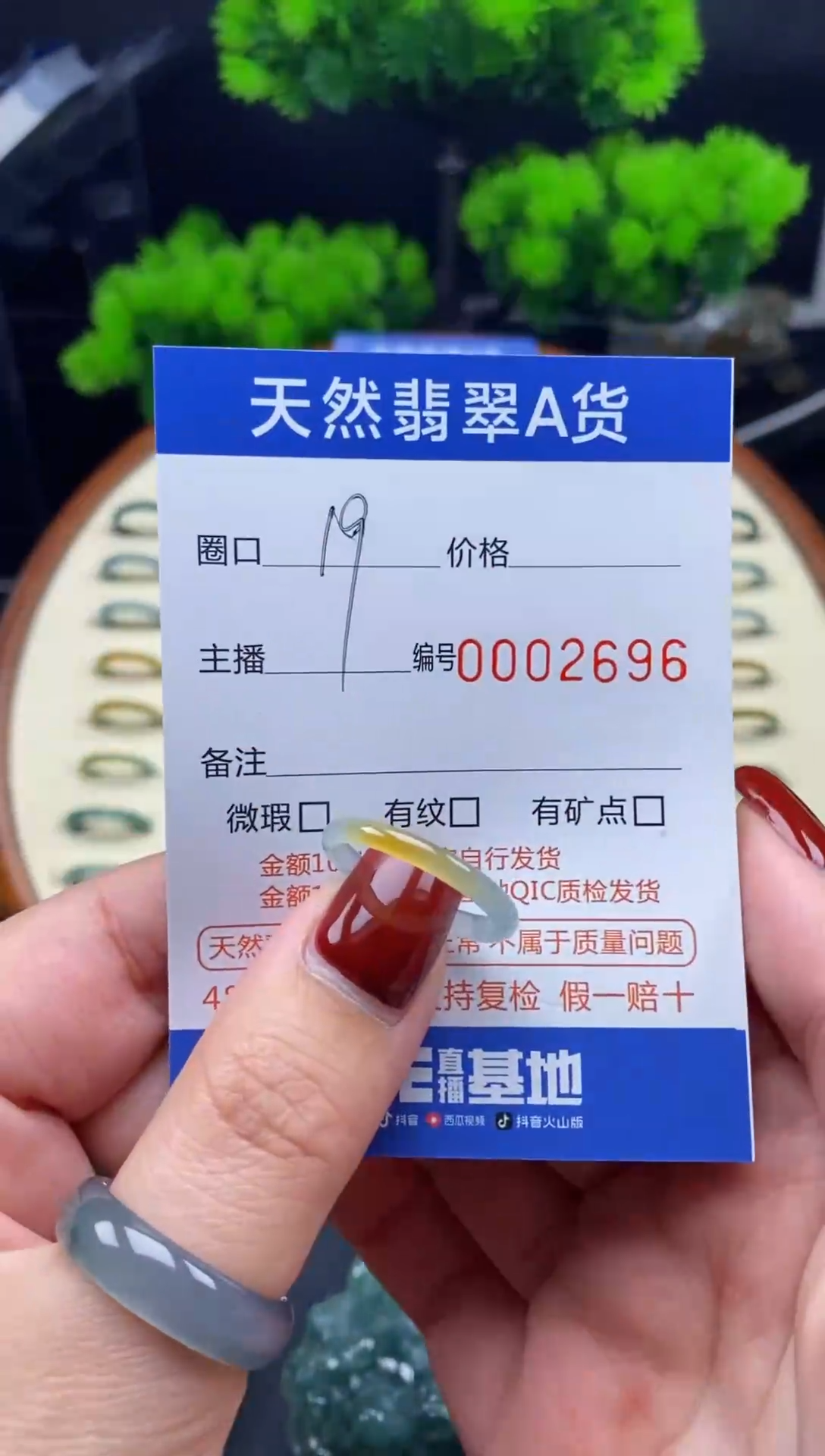 【闪购商品】翡翠戒指未镶嵌翡翠戒圈