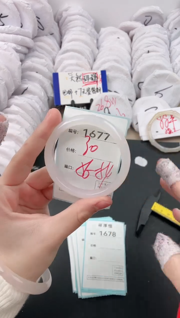 【闪购商品】玛瑙/玉髓手镯未镶嵌1677