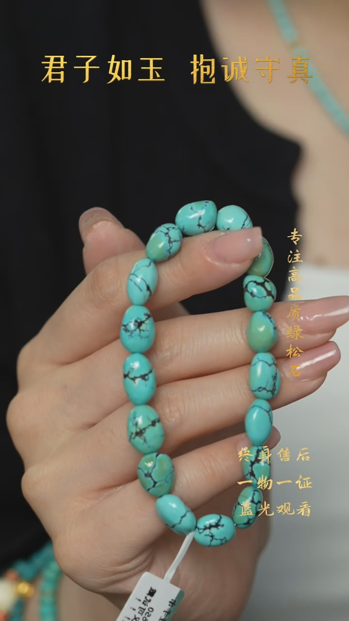 【闪购商品】绿松石Q40（多样性发一件）未镶嵌单圈