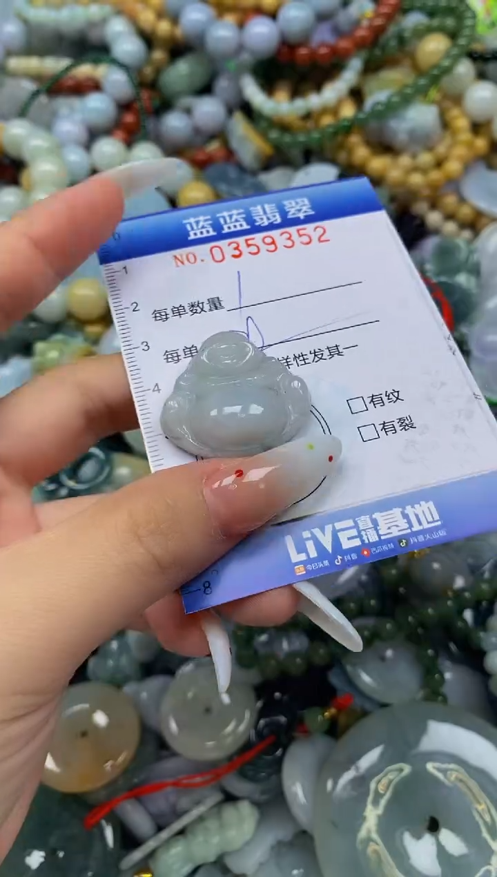 颈饰未镶嵌翡翠闪购0359352