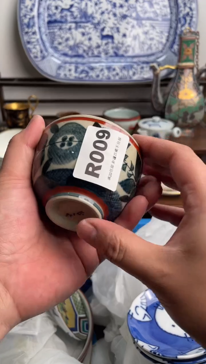 【闪购商品】瓷片009-R-满20包邮48h凑单