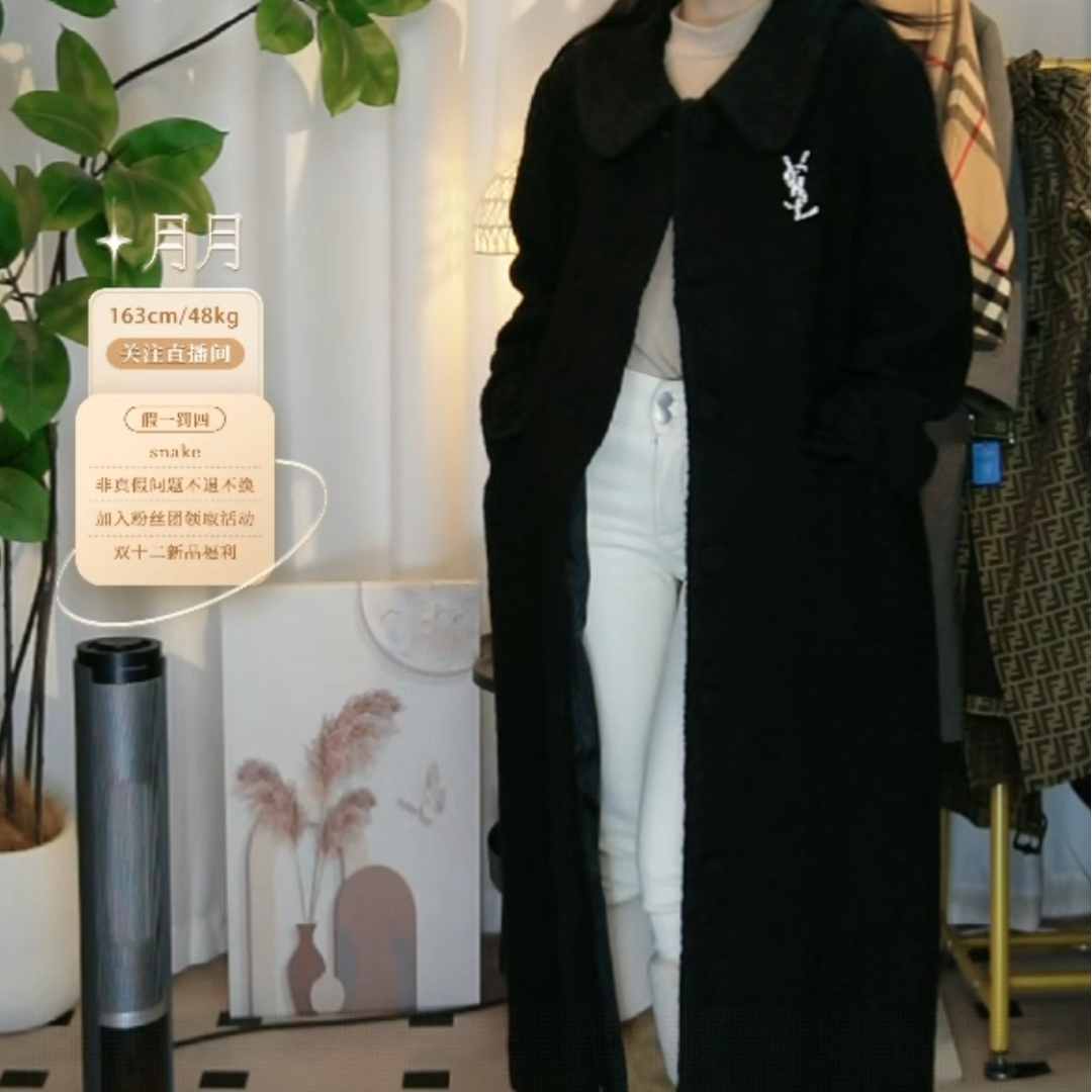 95新 YSL/圣罗兰 中长款黑色大衣女装/fy5757
