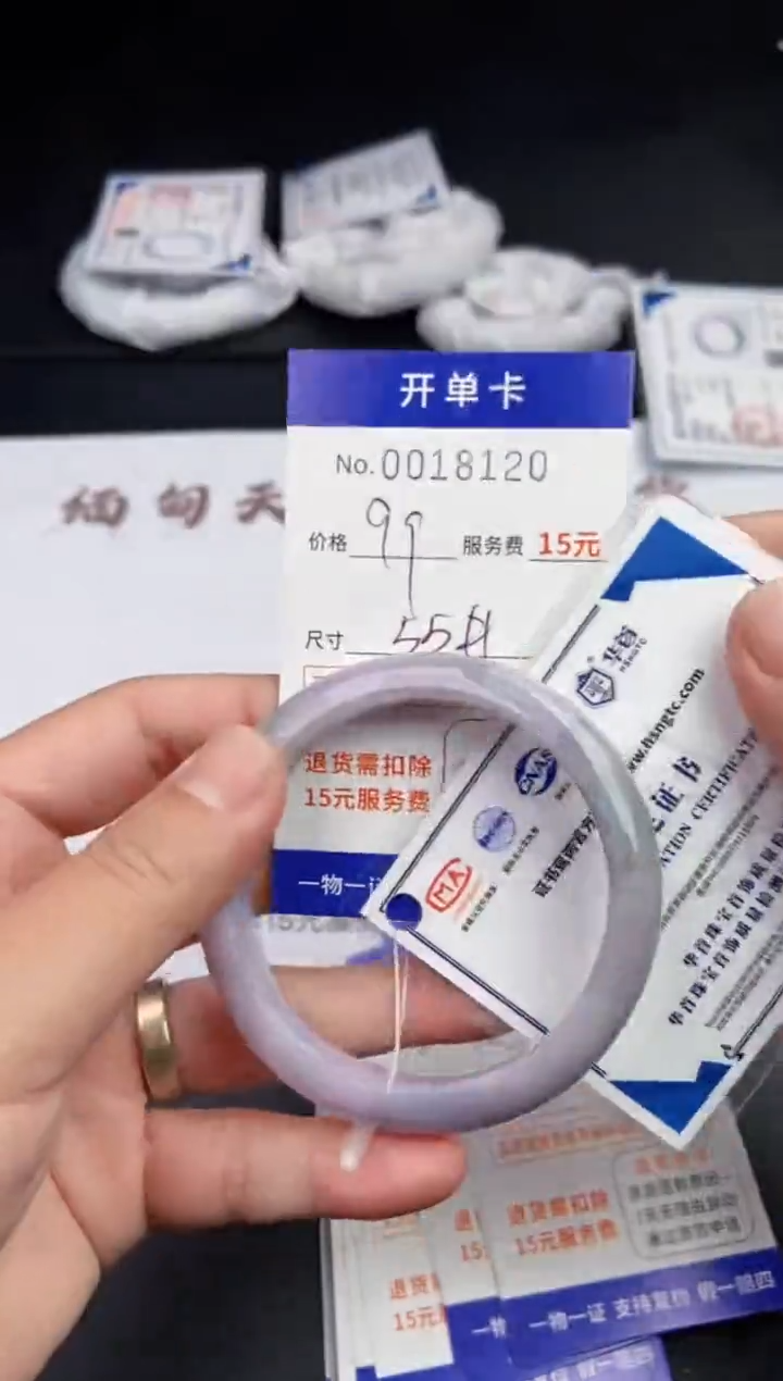 【闪购商品】翡翠手镯未镶嵌8120手镯默认有纹裂