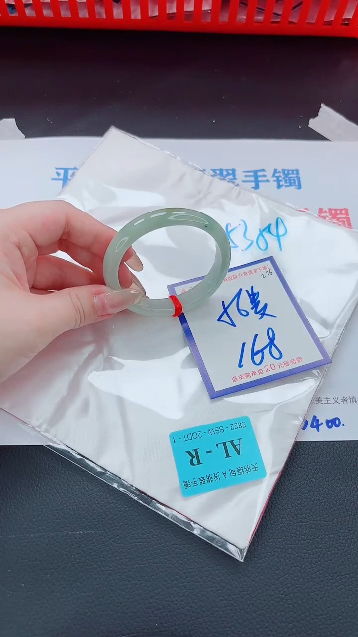 未镶嵌手镯翡翠11111111