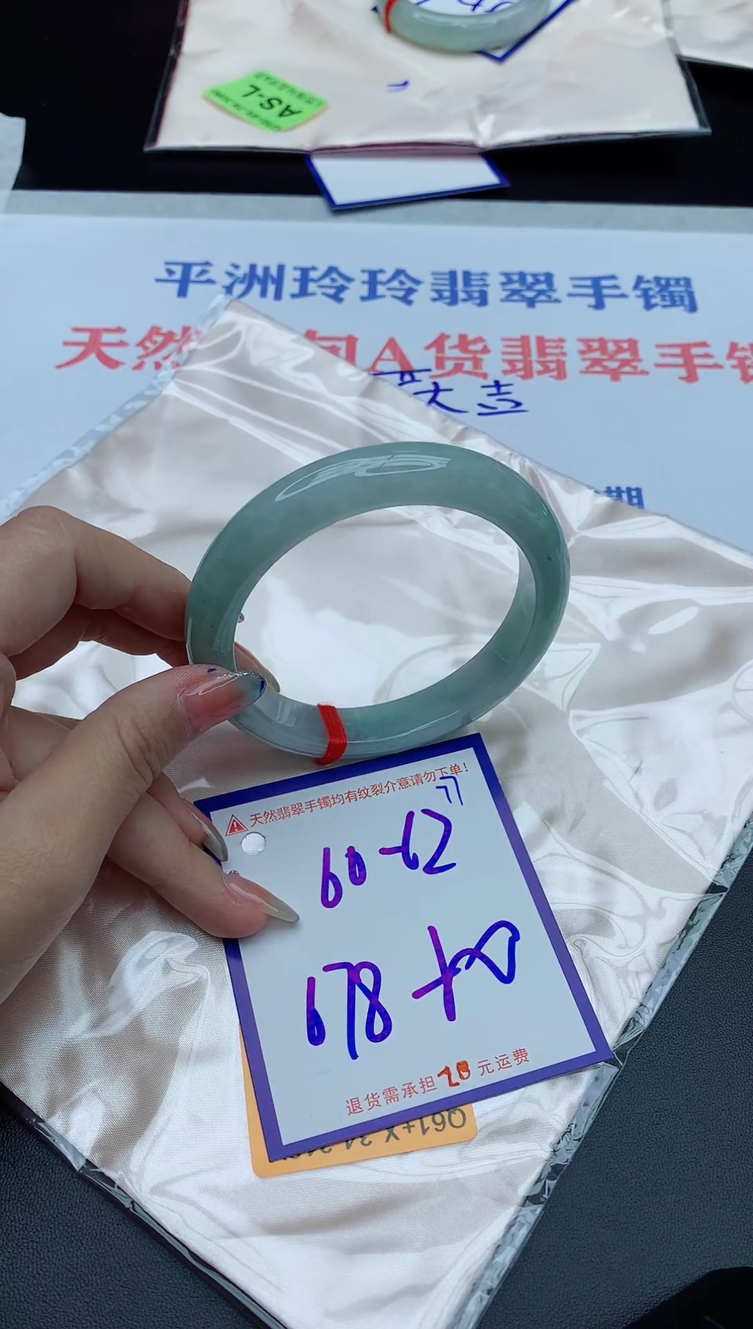 未镶嵌手镯翡翠11111111