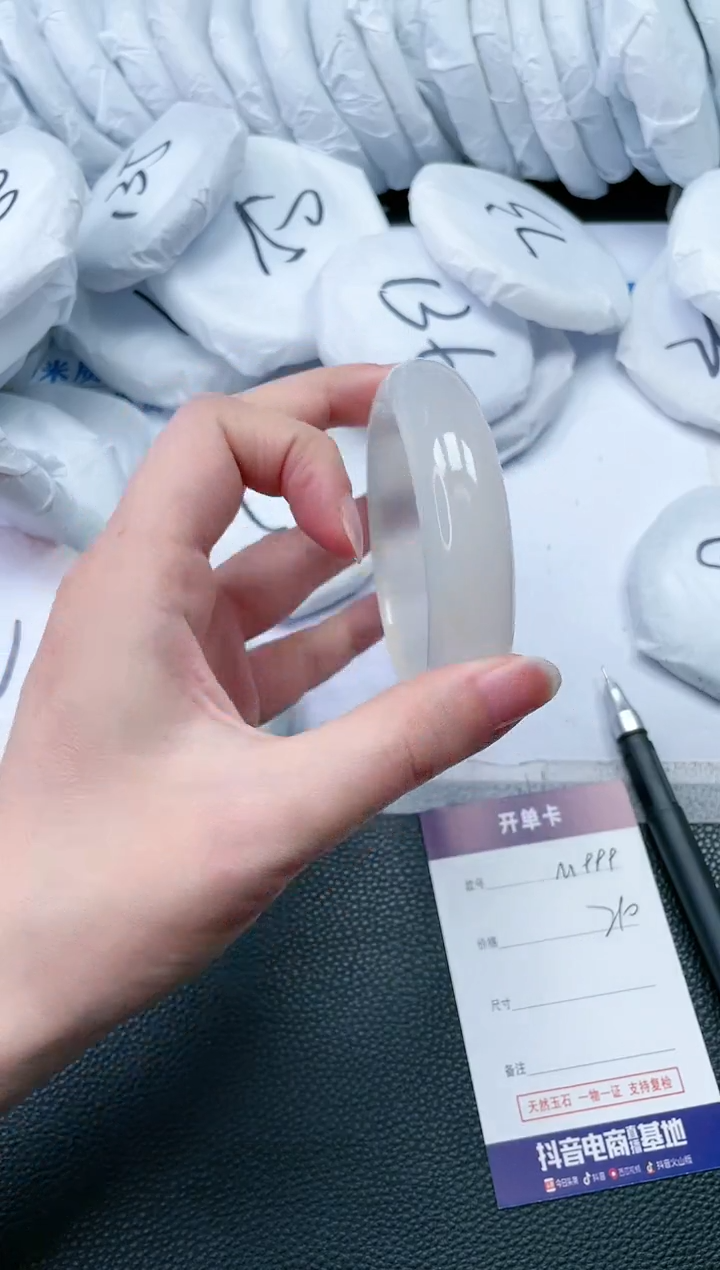 【闪购商品】石英质玉手镯未镶嵌M999