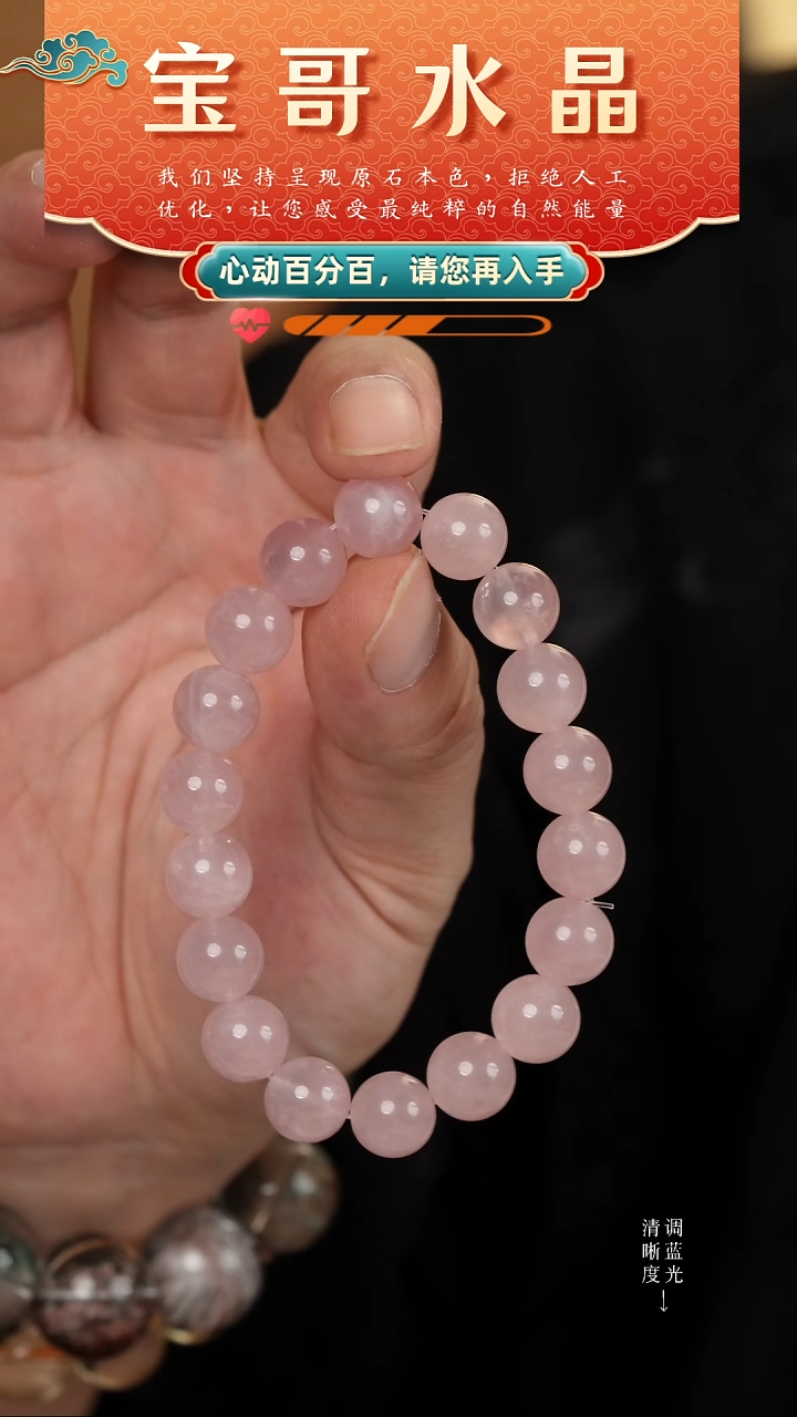 未镶嵌手串水晶高品纯天然紫马粉水晶手串11-12mm