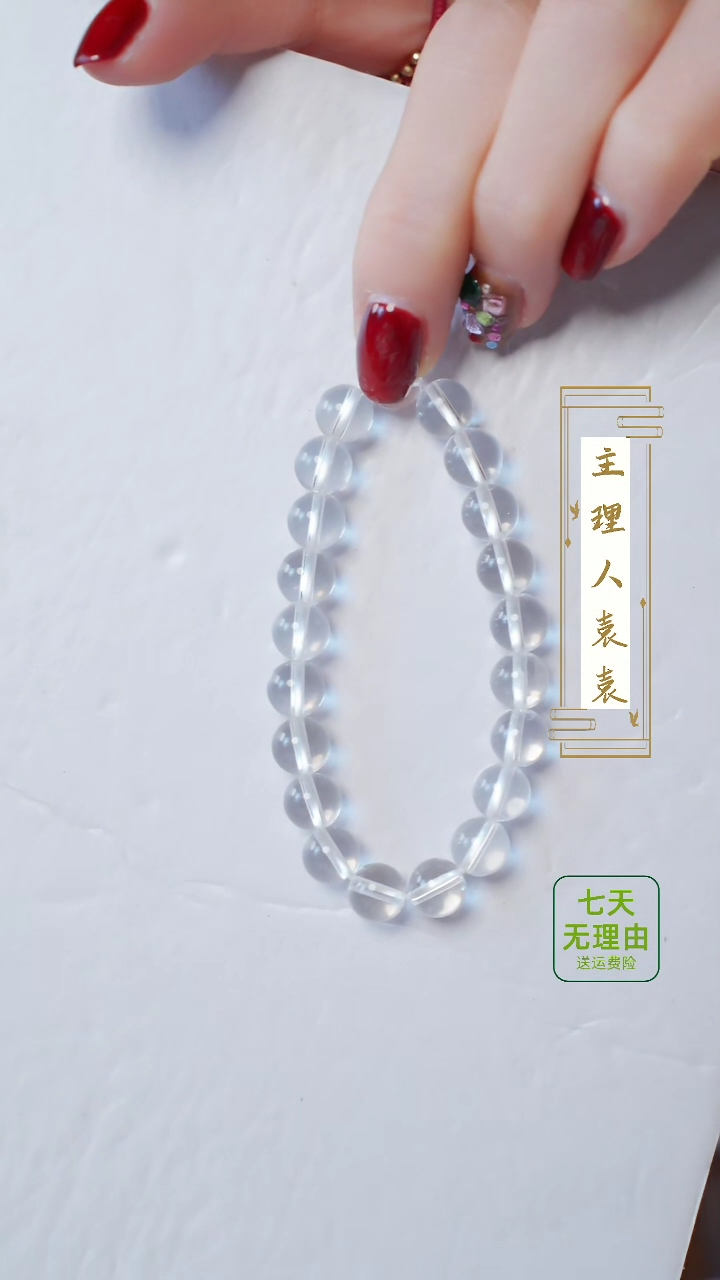 【闪购商品】水晶手链未镶嵌@@@@@@@@