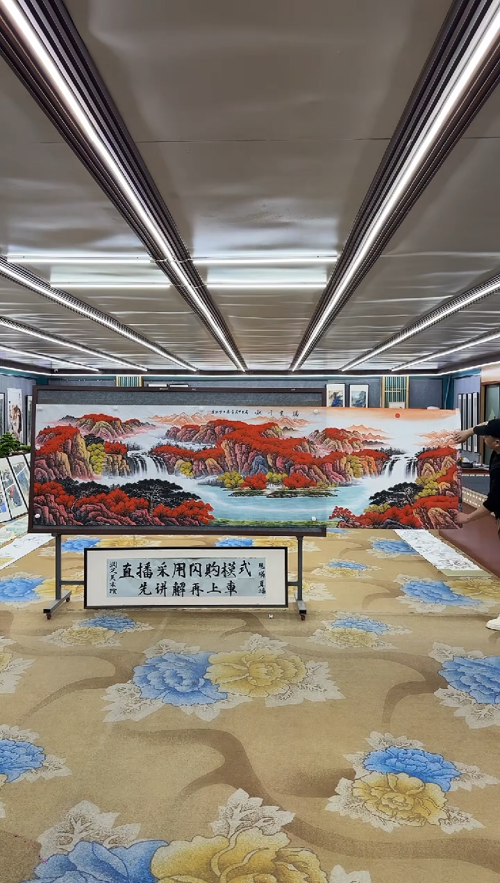 【闪购商品】绘画M刘雪红-小丈二-山水国画