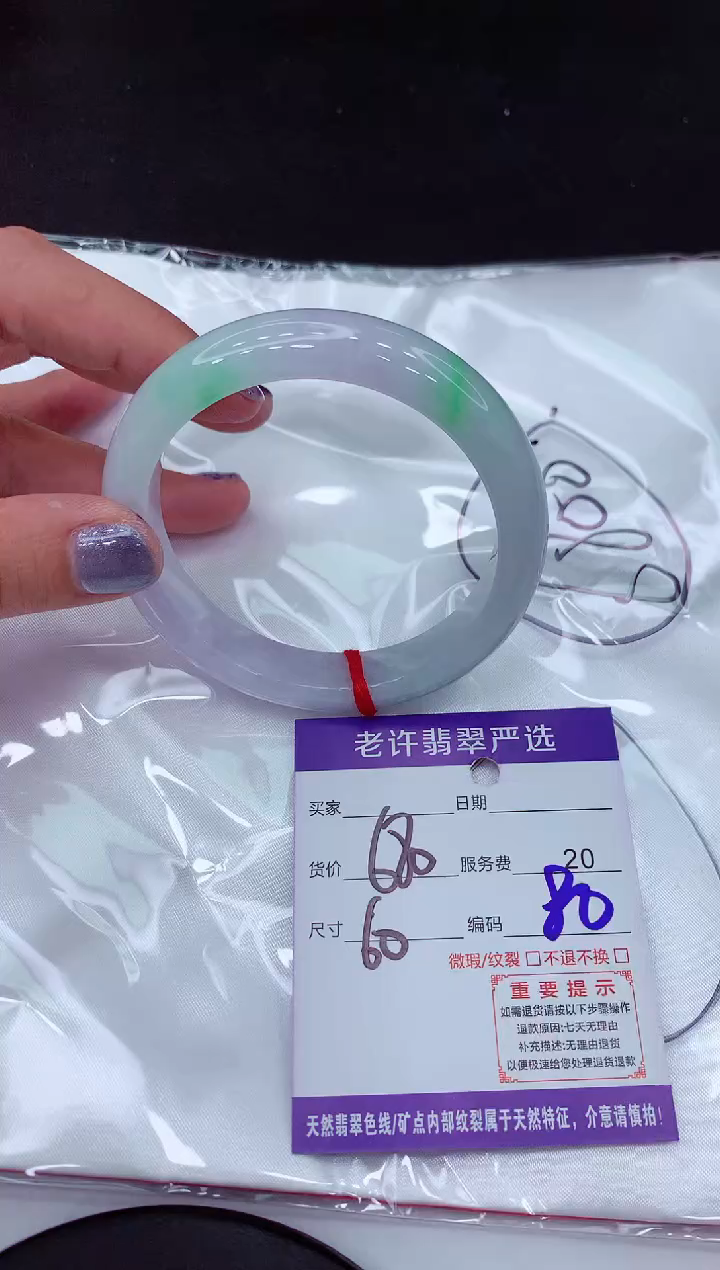 【闪购商品】翡翠手镯未镶嵌11111111111