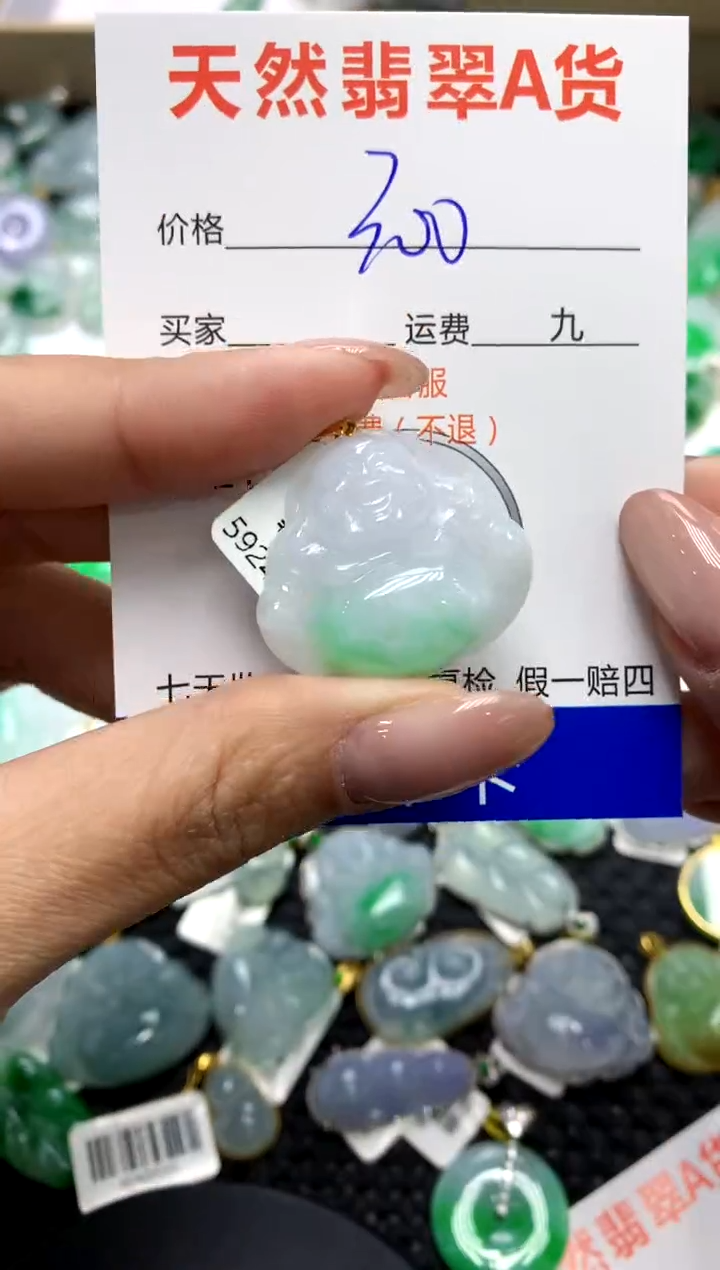 【闪购商品】翡翠颈饰18K金镶嵌111111111
