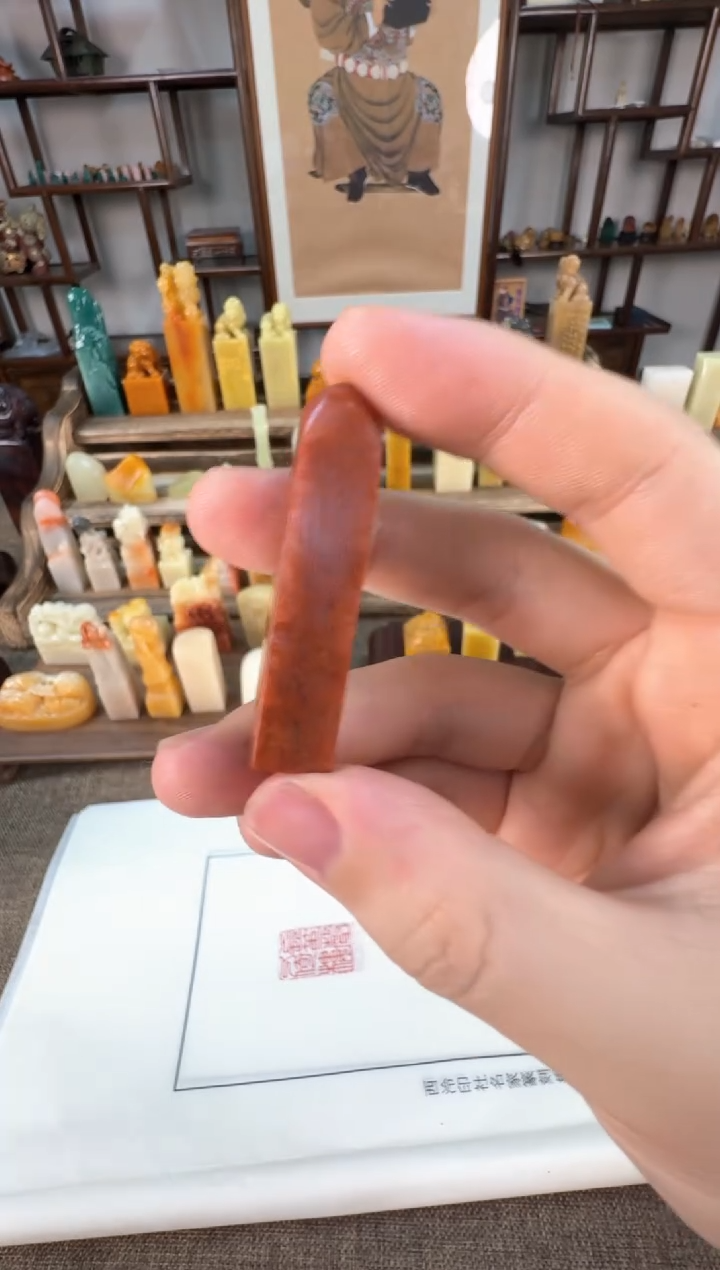 【闪购商品】寿山石印石编号编号A493