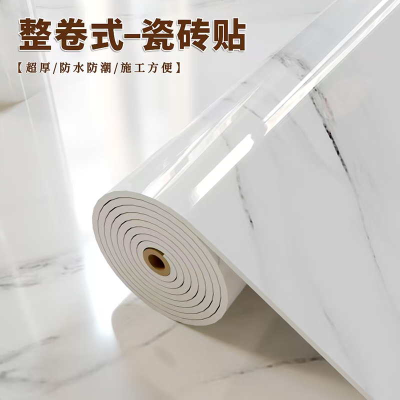 仿铝塑板2025新款仿瓷砖自粘防水防潮电视背景墙贴纸自粘加厚壁贴