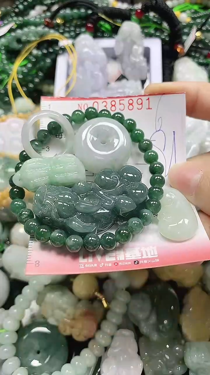 颈饰未镶嵌翡翠闪购0385891