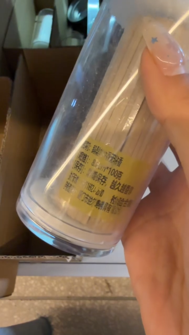 线香21号 捡漏福利