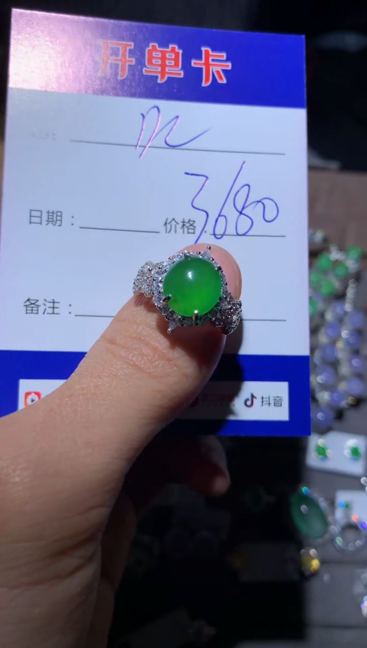 【闪购商品】翡翠戒指银S925镶嵌 焱火姐姐