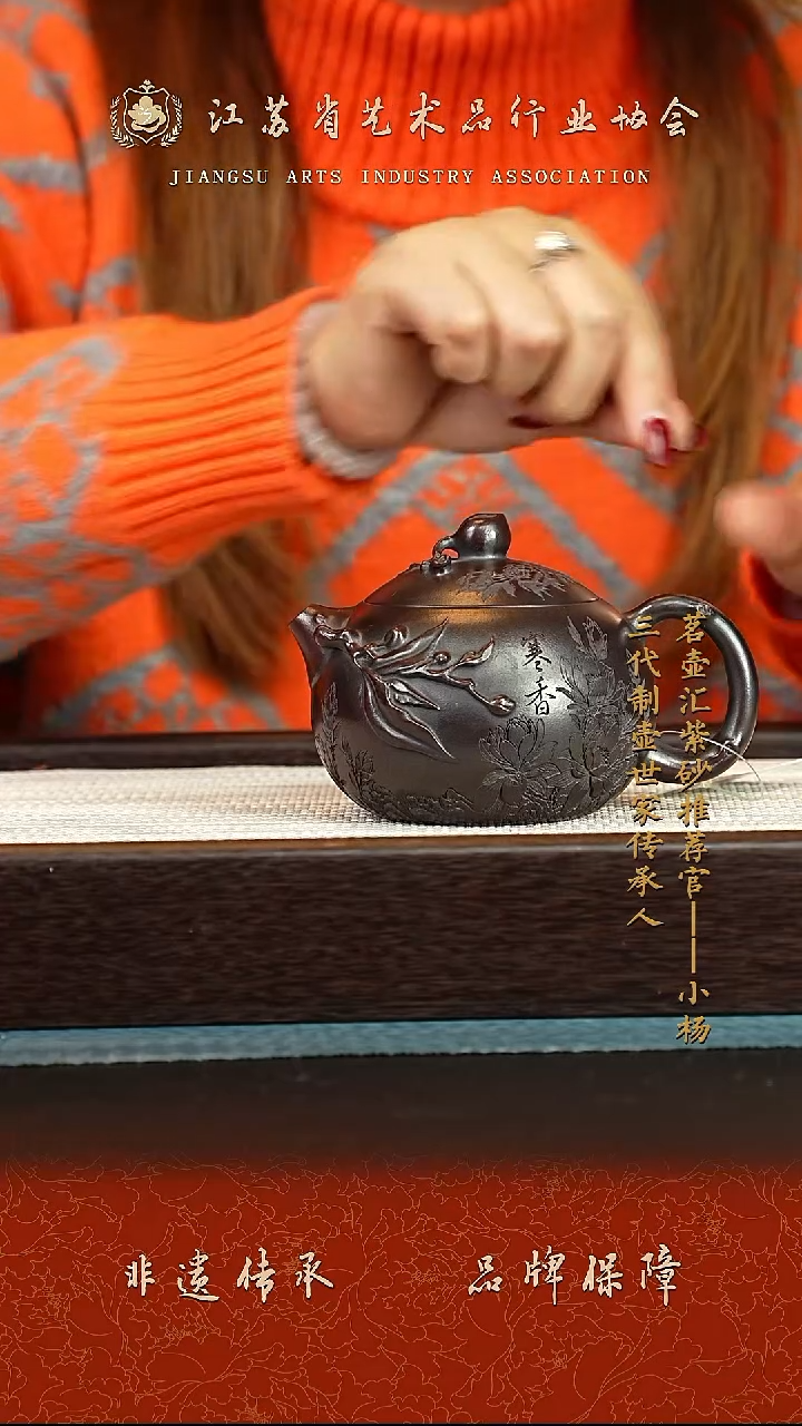 茶壶紫砂紫砂壶 