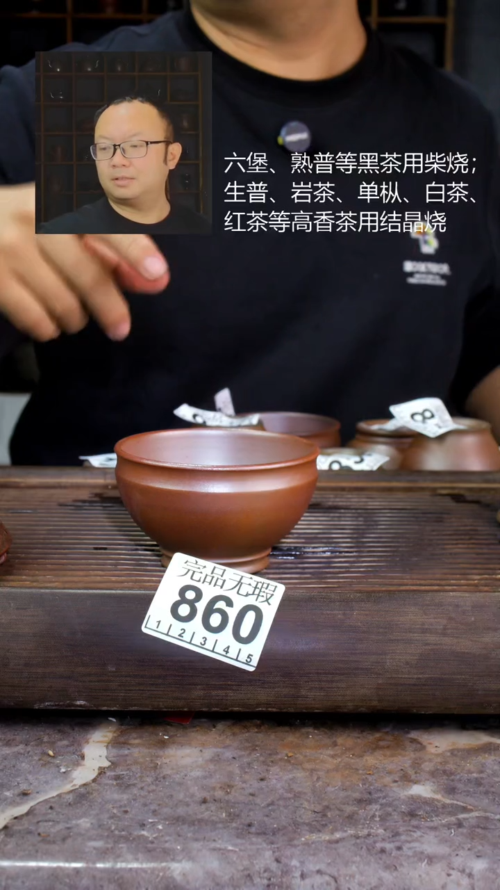 壶四大名陶钦州坭兴陶860