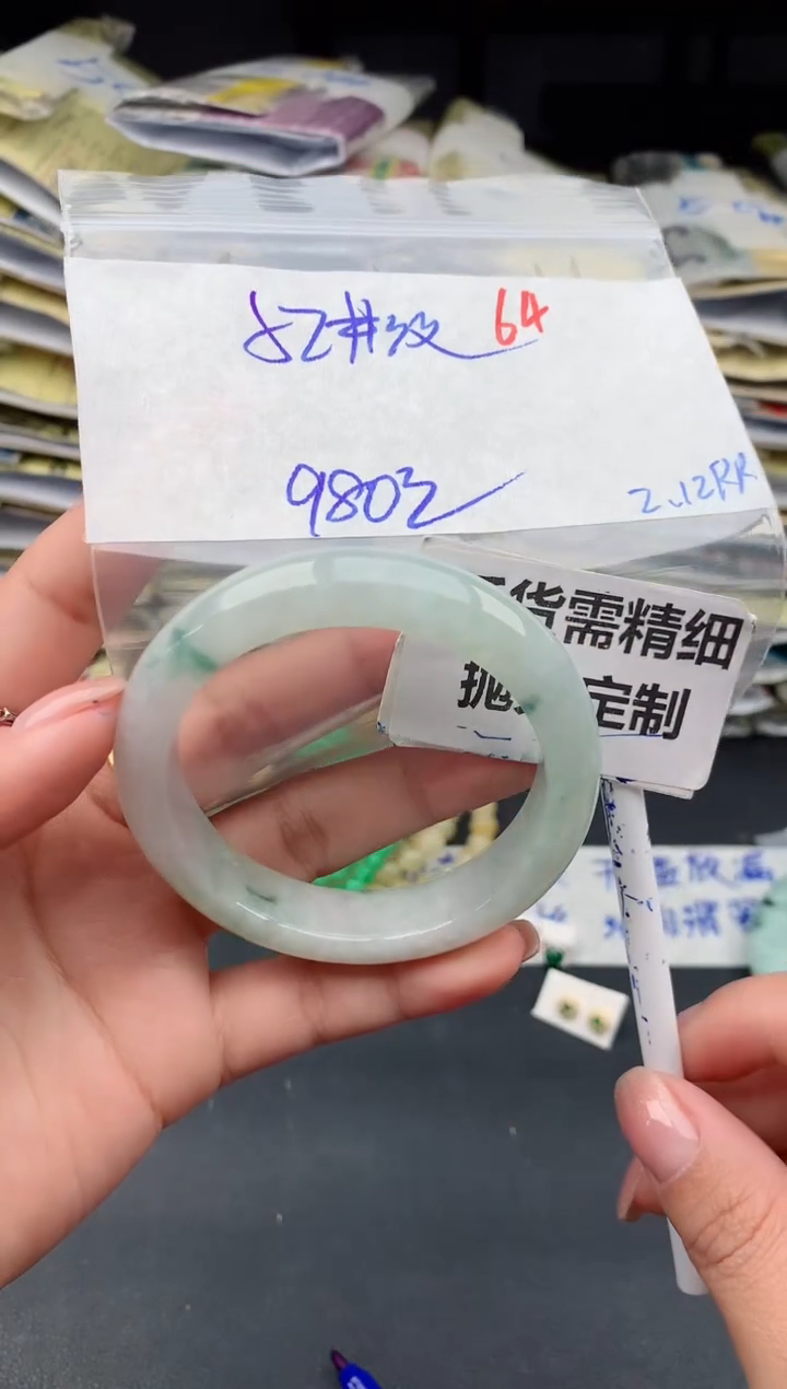 【闪购商品】定制翡翠未镶嵌64毛货需精细抛光多样性1件980元