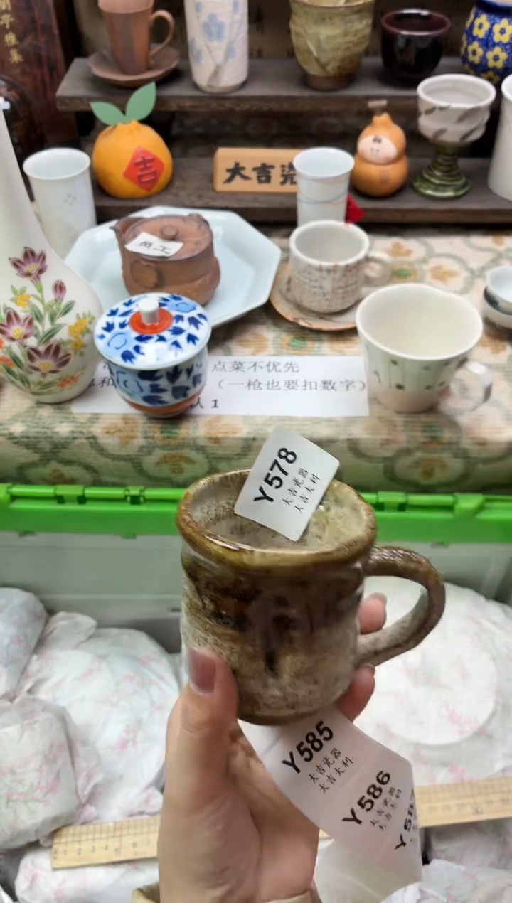 瓷器阿****学   Y578 