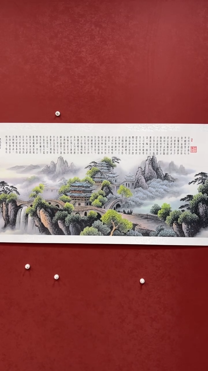 【闪购商品】书法陈占伟篆书兰亭集序