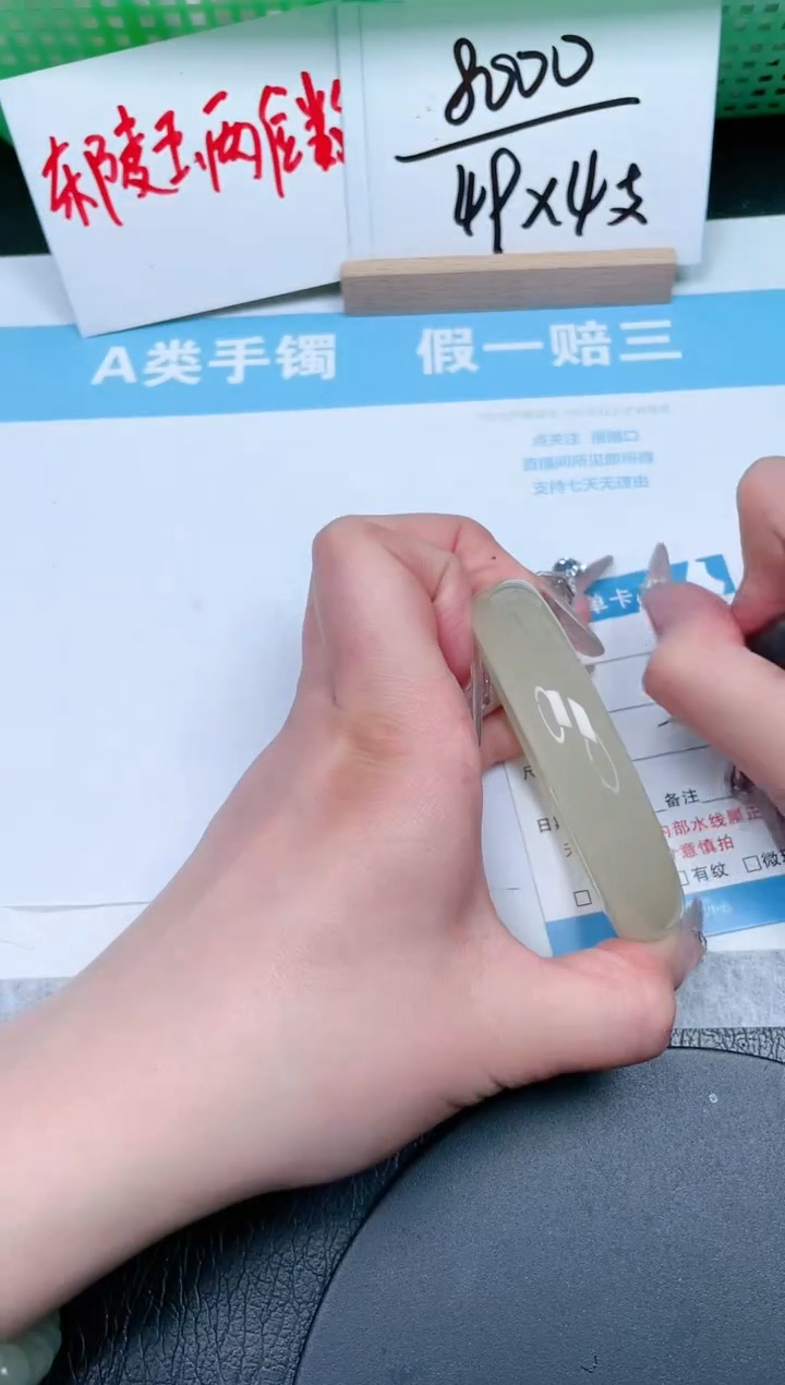 【闪购商品】石英质玉手镯未镶嵌87-58.5