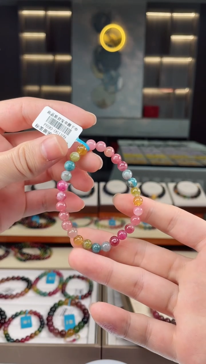 【闪购商品】碧玺单圈手串6mm+未镶嵌（多样性发一条）Y