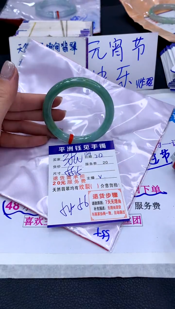 【闪购商品】翡翠手镯未镶嵌111111111