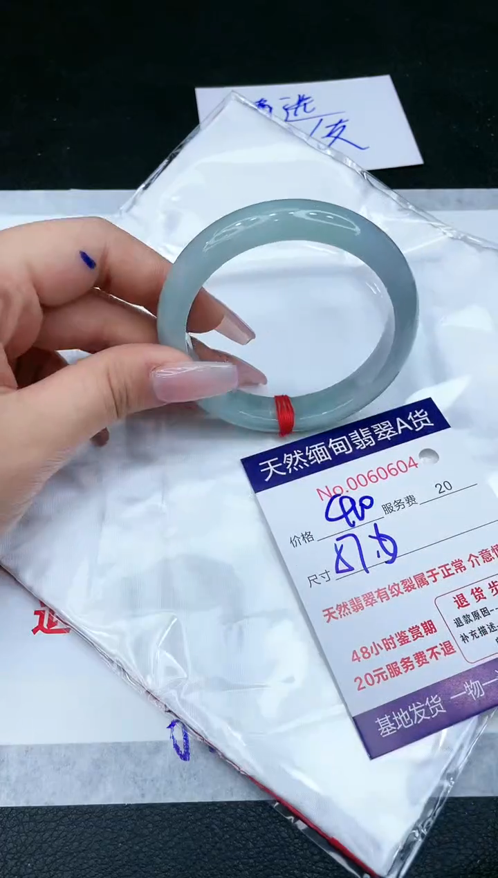 【闪购商品】翡翠手镯未镶嵌1111111111
