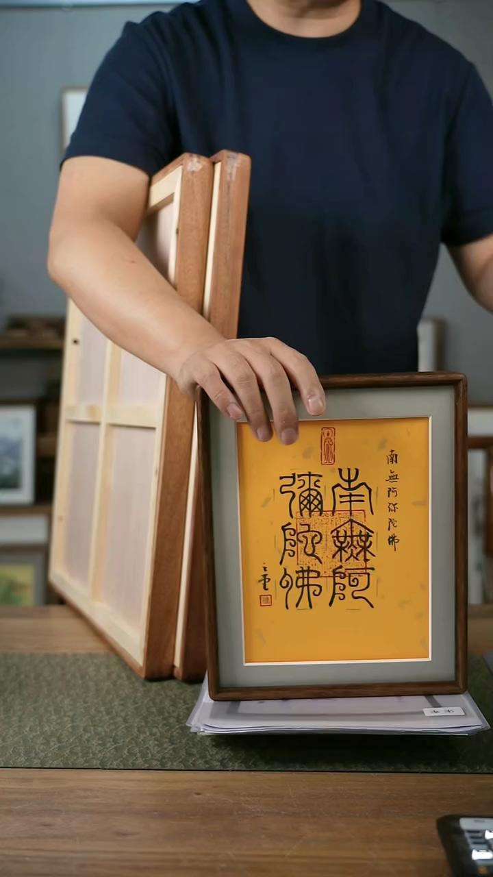 书法手书/绘同款作品-协会会员老师