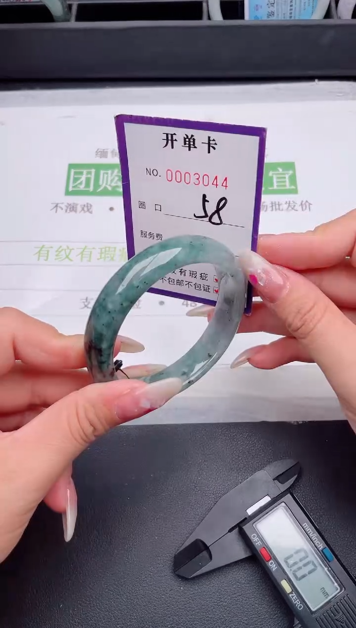 未镶嵌手镯翡翠翡翠手镯未镶嵌