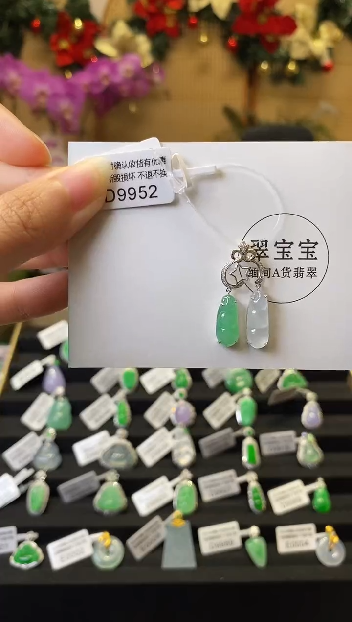 颈饰18K金镶嵌翡翠D9952 福豆 含运营费