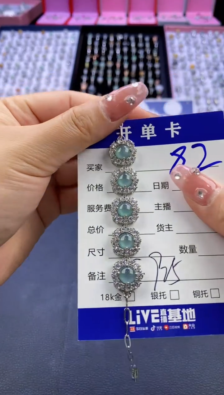 【闪购商品】翡翠戒指合金天然缅甸翡翠戒指