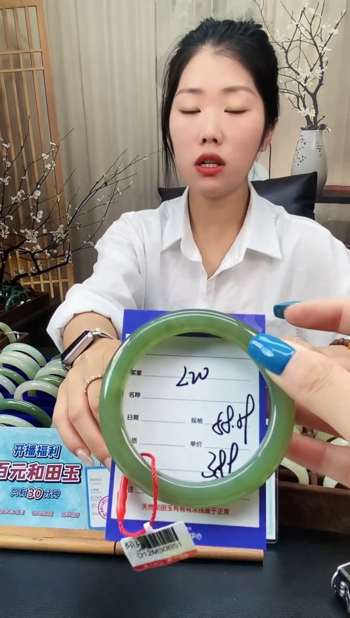 未镶嵌手镯和田玉L20微色差-