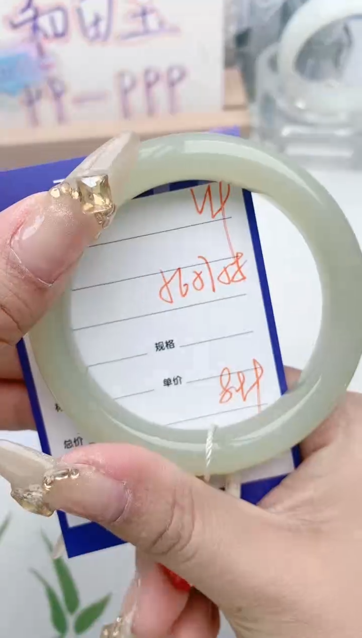 【闪购商品】和田玉手镯未镶嵌V19微色差